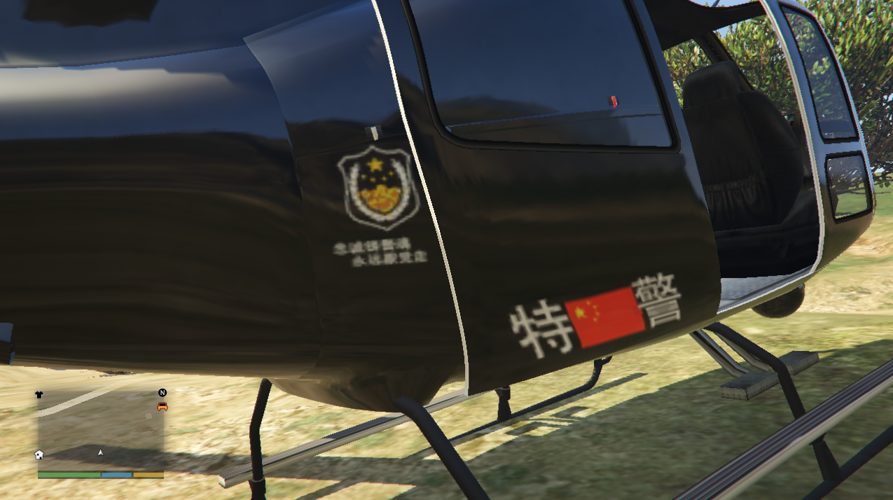 gta 5 helicopter swat