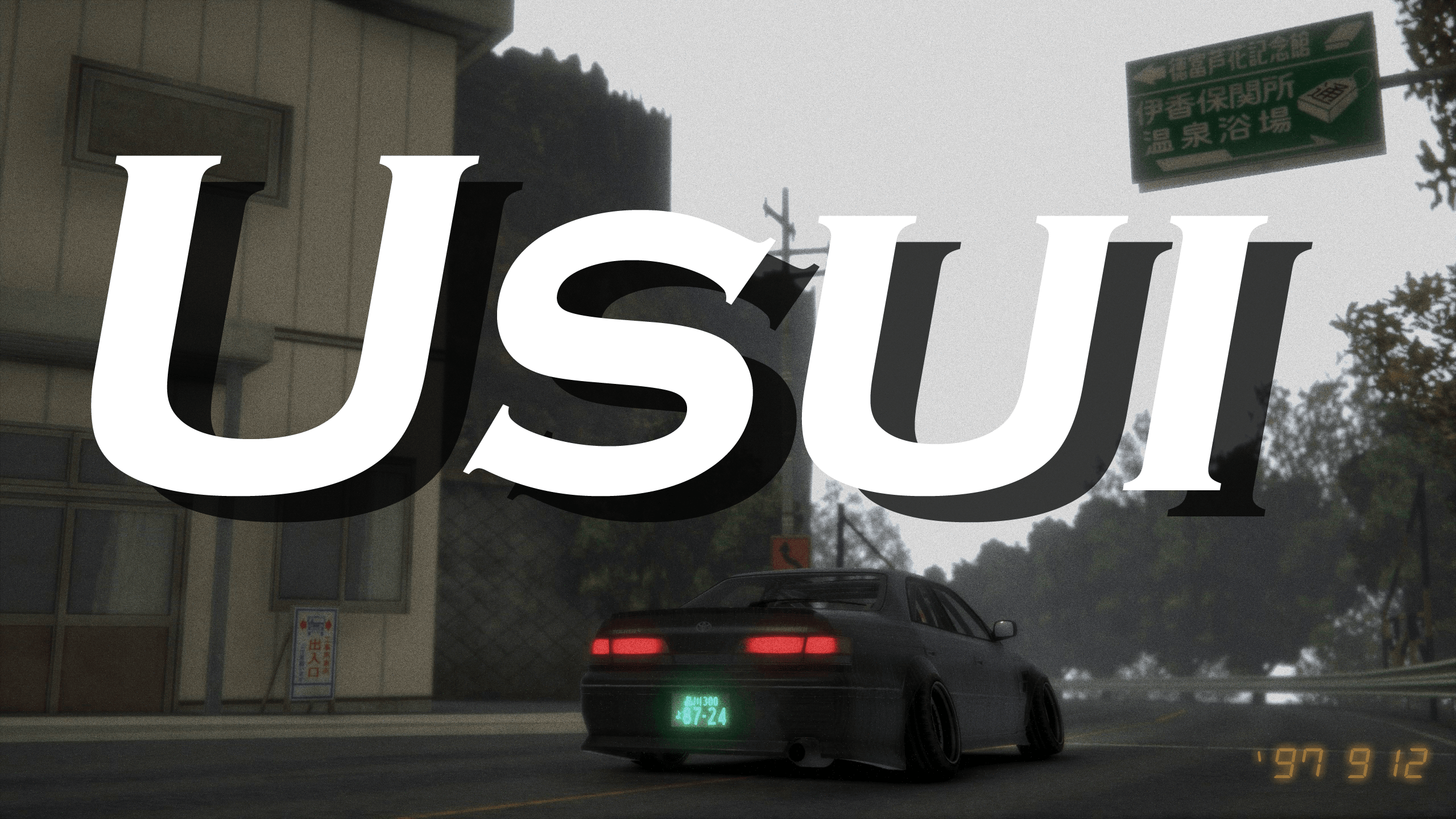 Usui touge - GTA5-Mods.com