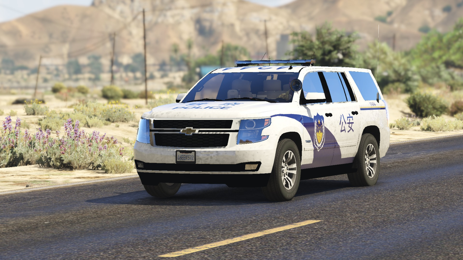 Chevrolet Tahoe 2015 Police