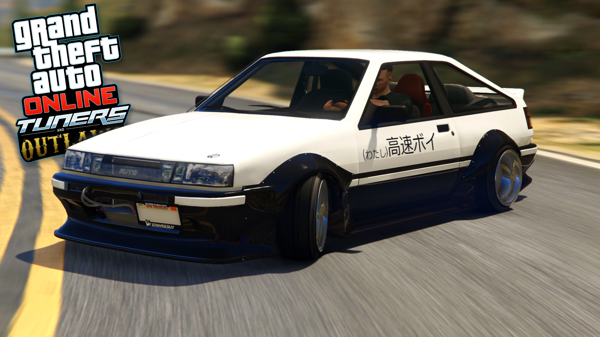 Emory futo