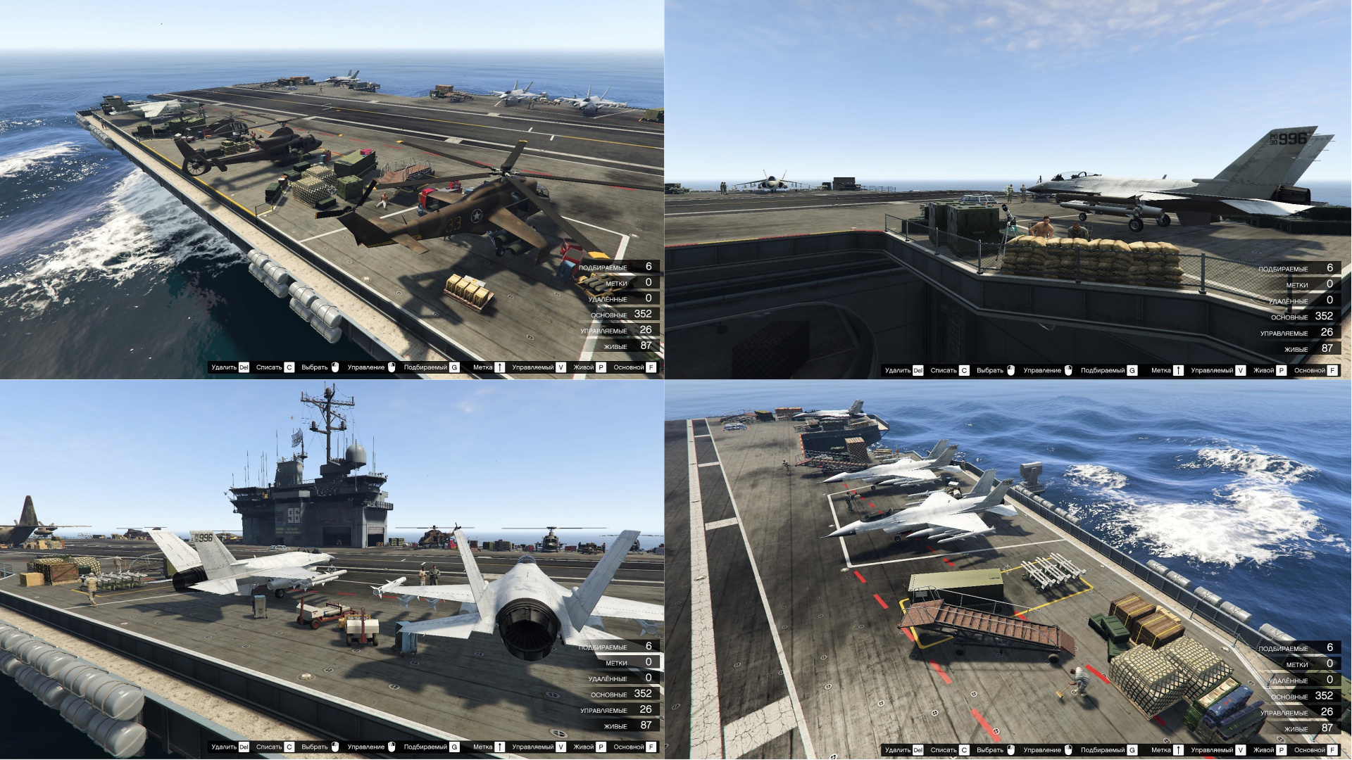 gta v aircraft carrier location