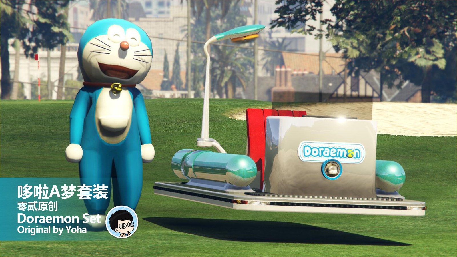 Doraemon Time Machine 