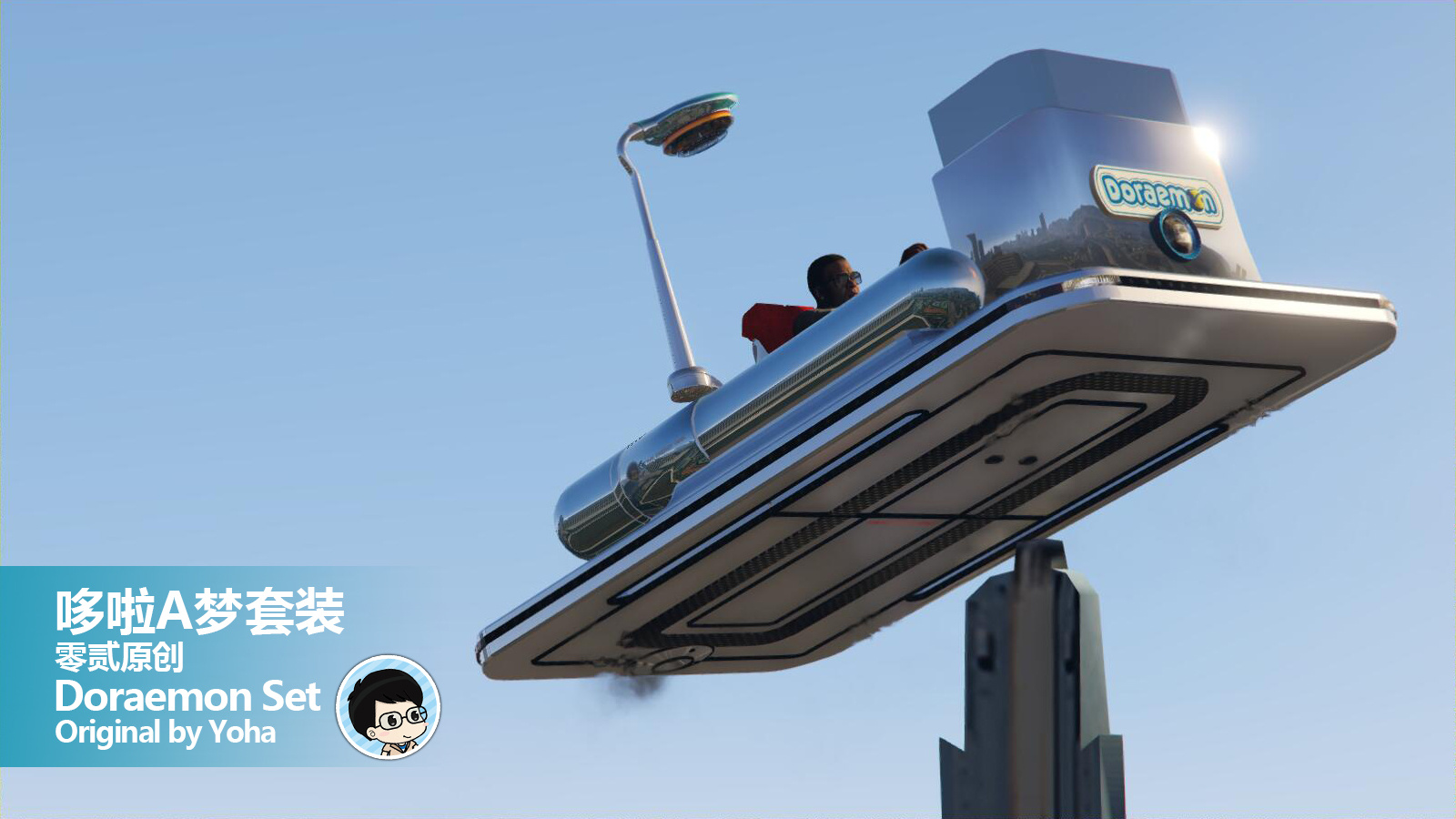 Doraemon Time Machine - GTA5-Mods.com