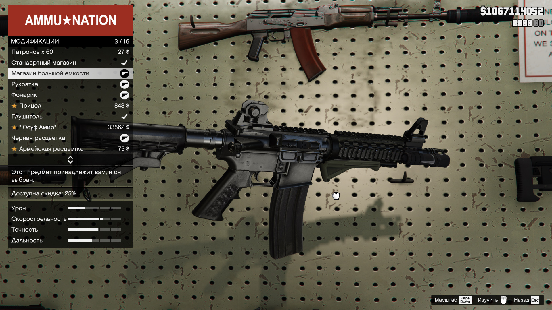 Escape from Tarkov vs Contract Wars Weapon Comparison (Assault Rifles) 