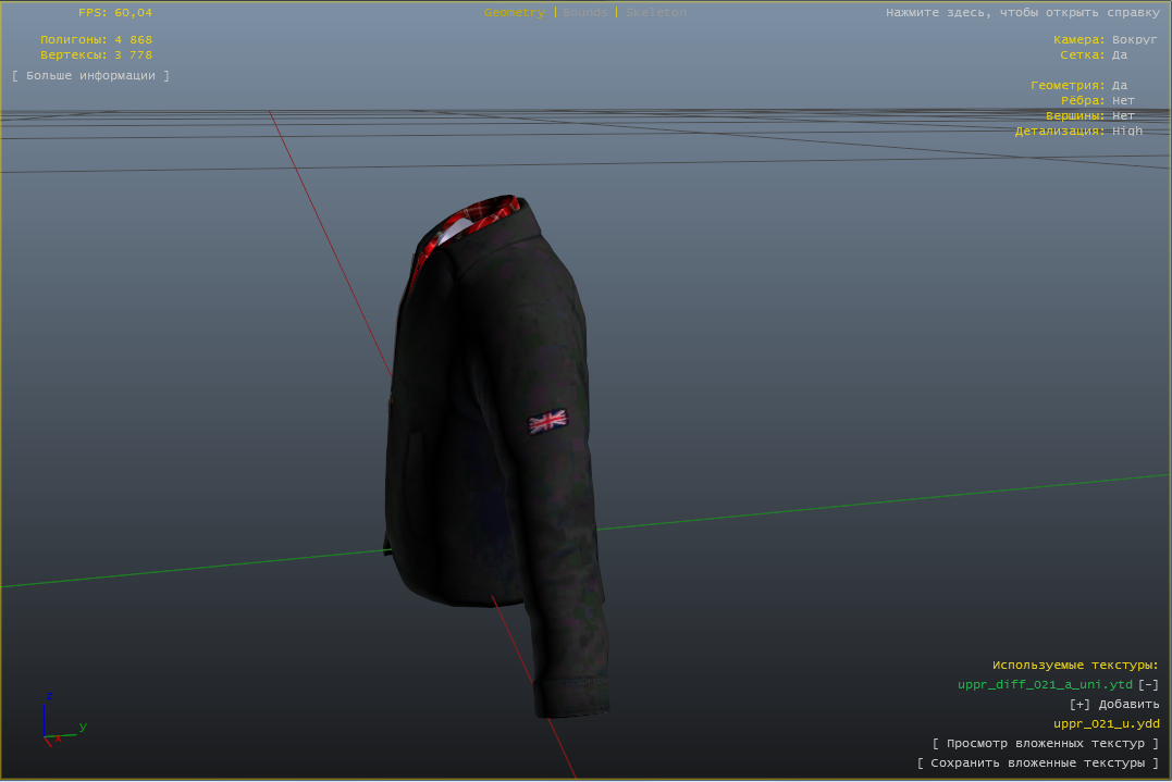 Harrington Jacket (Black, Casual Street Wear) - GTA5-Mods.com