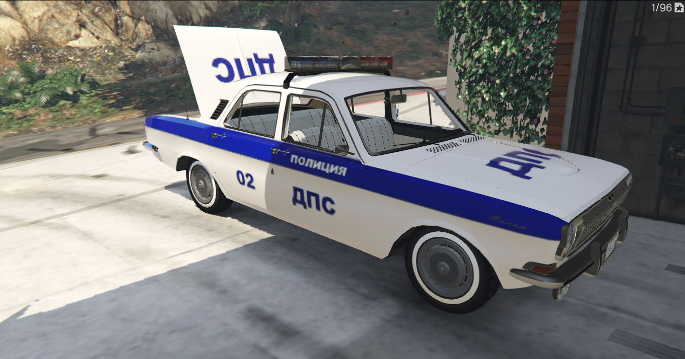 GAZ-24 POLICE - GTA5-Mods.com