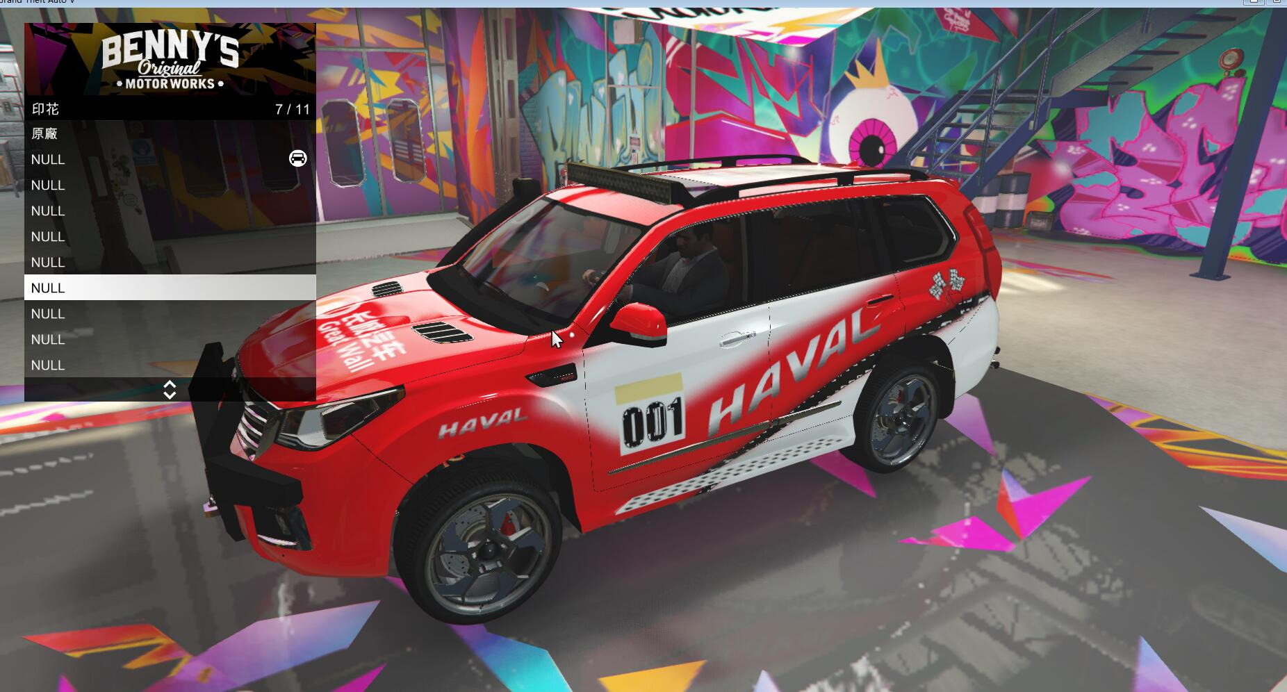 Gta 5 haval