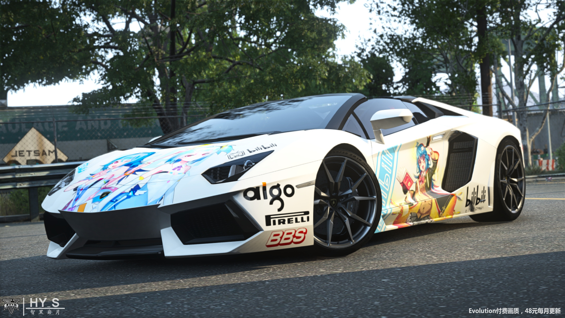 Lamborghini Aventador livery