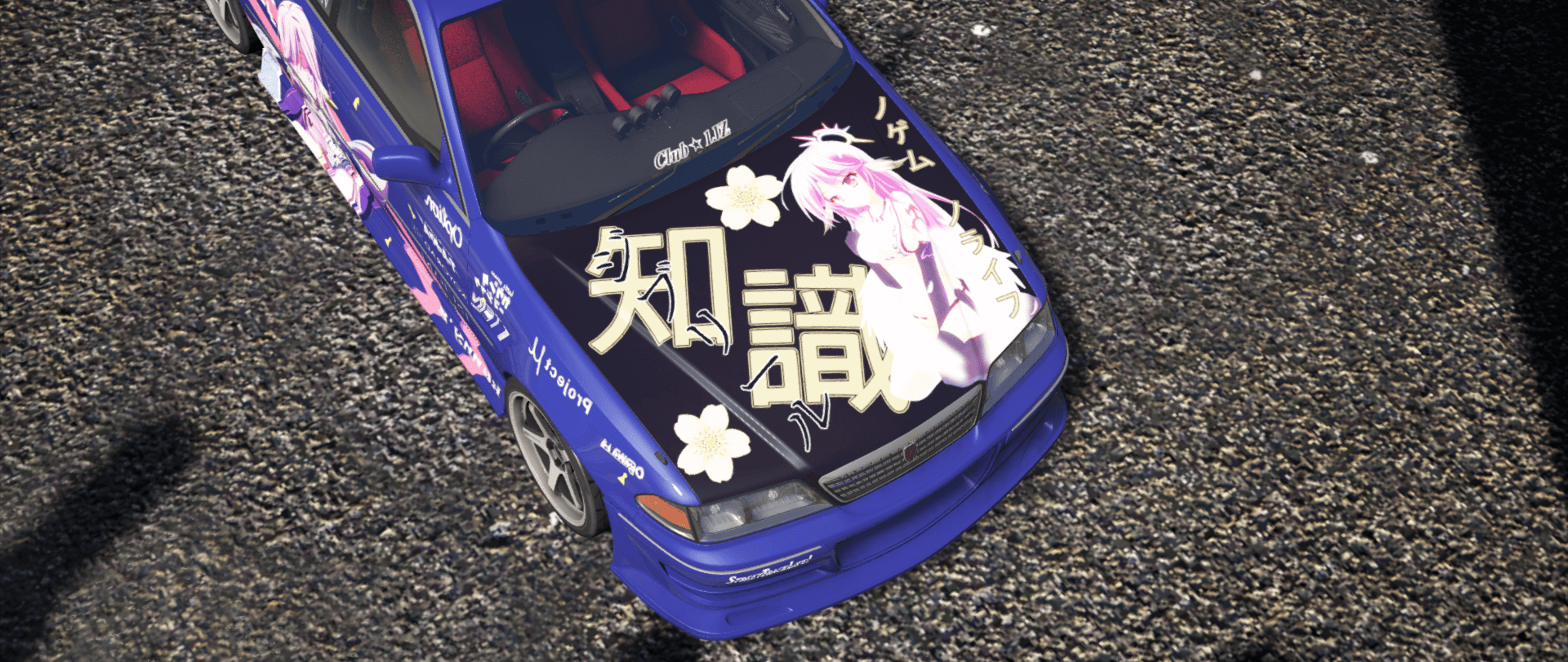 Toyota Mark 2 Itasha