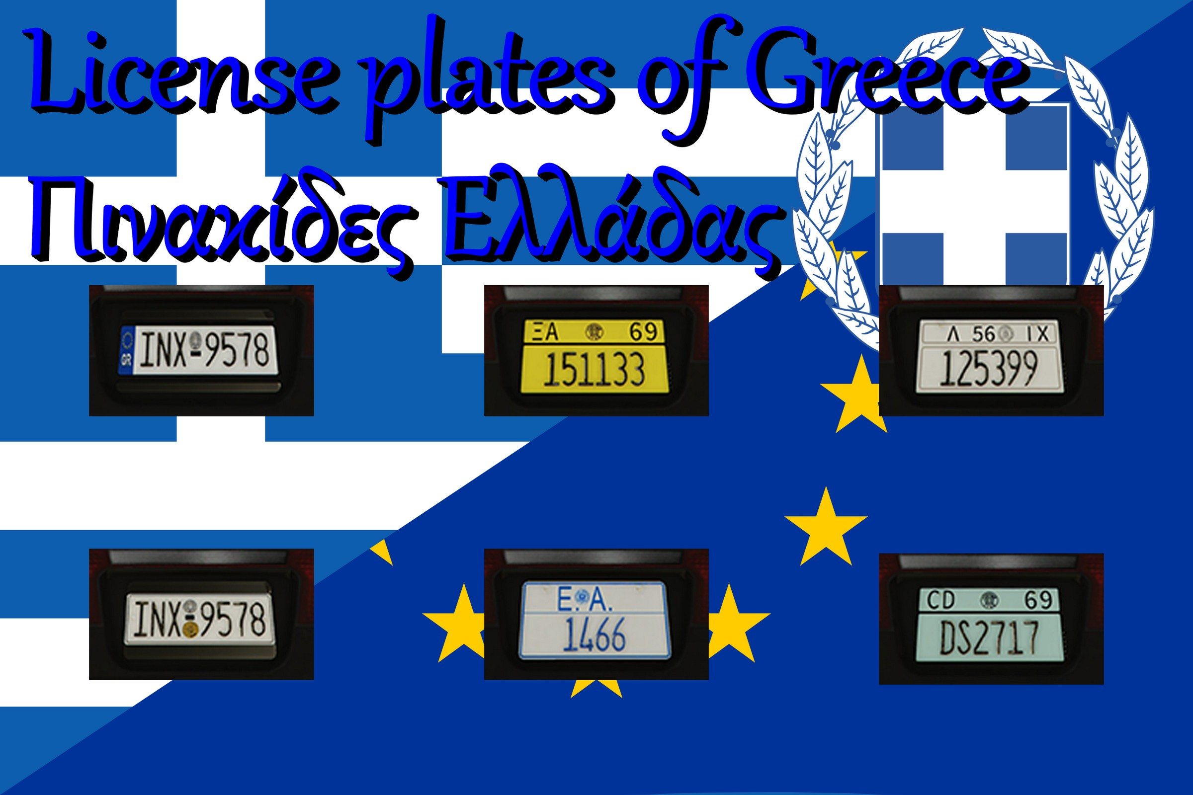 license-plates-of-greece-gta5-mods