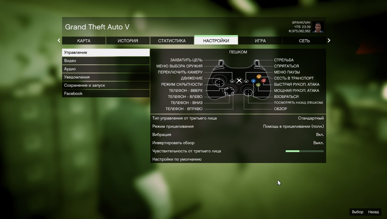 Old-gen hud and menu 