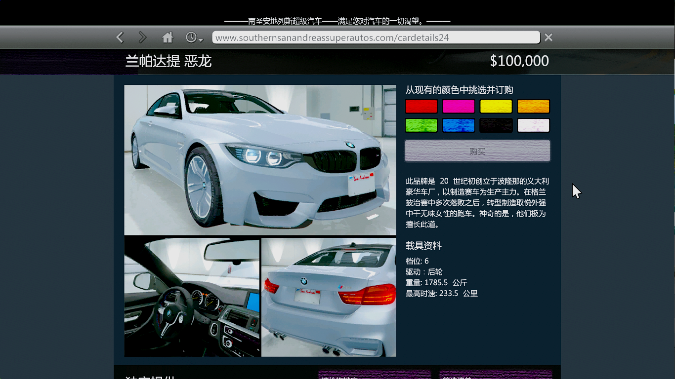 Reality Car Shop - GTA5-Mods.com