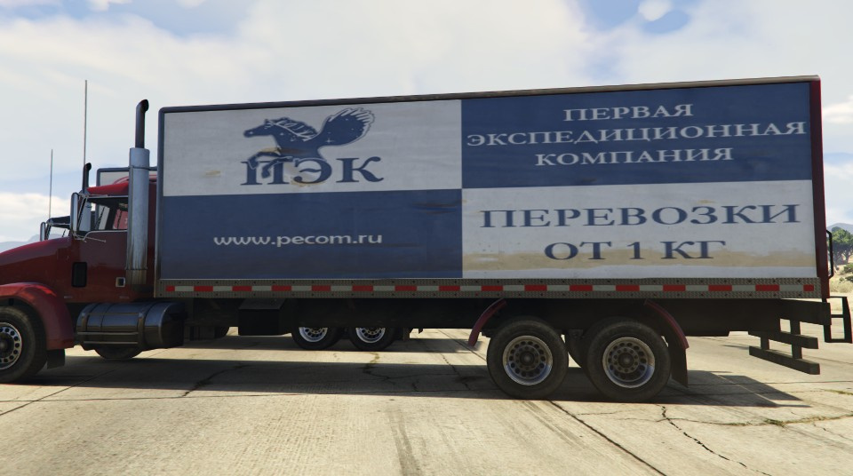 Russian Transport 92