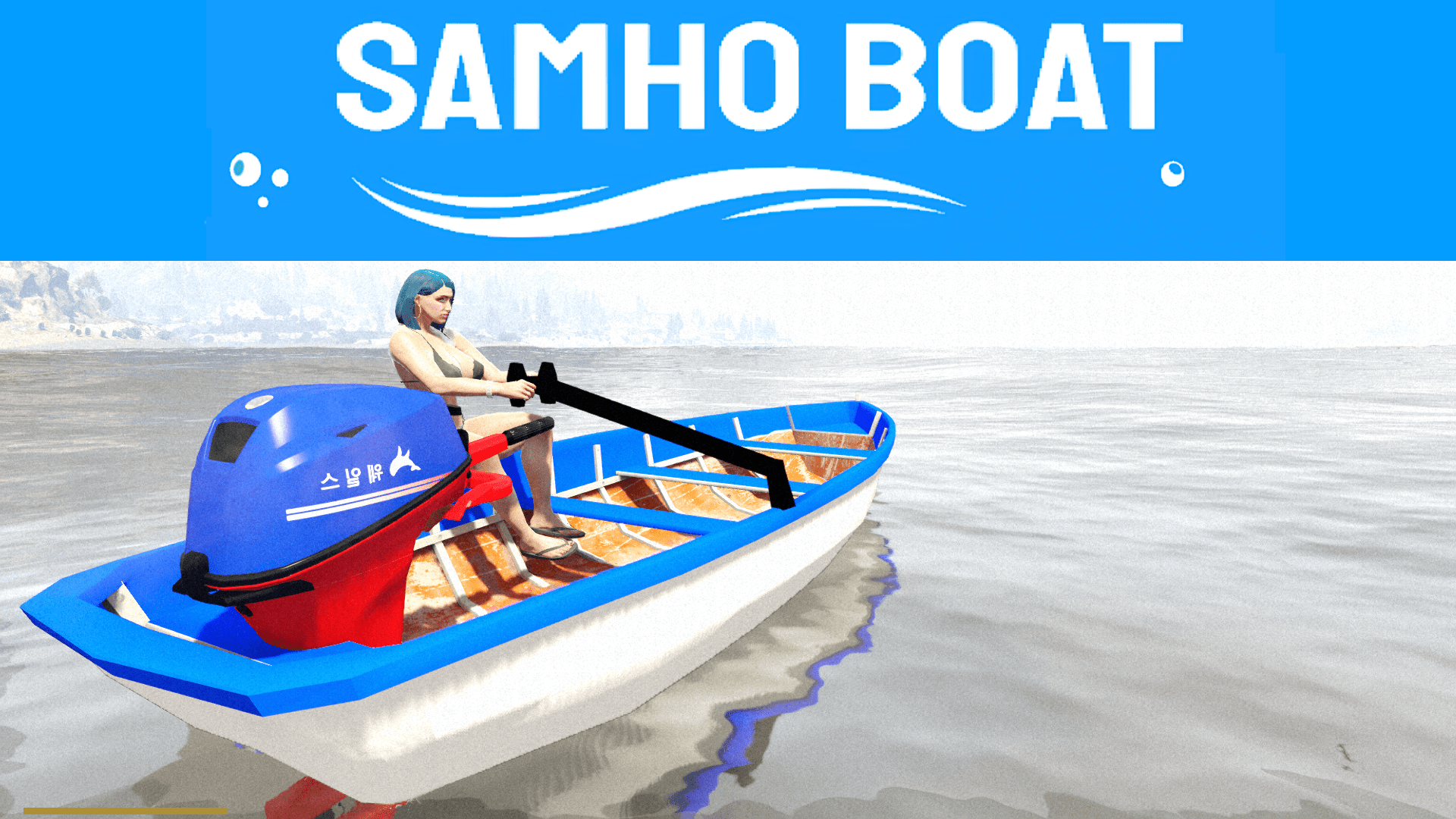 Samho Fishing Boat [Add-On] - GTA5-Mods.com