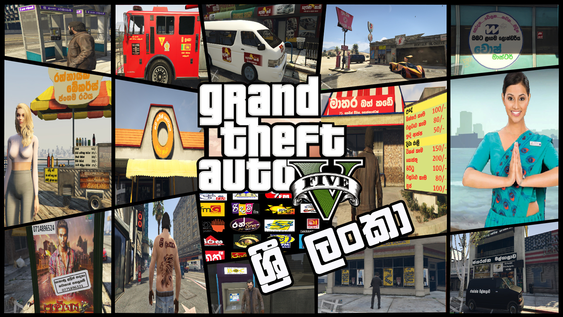 download the new Grand Theft Auto 5