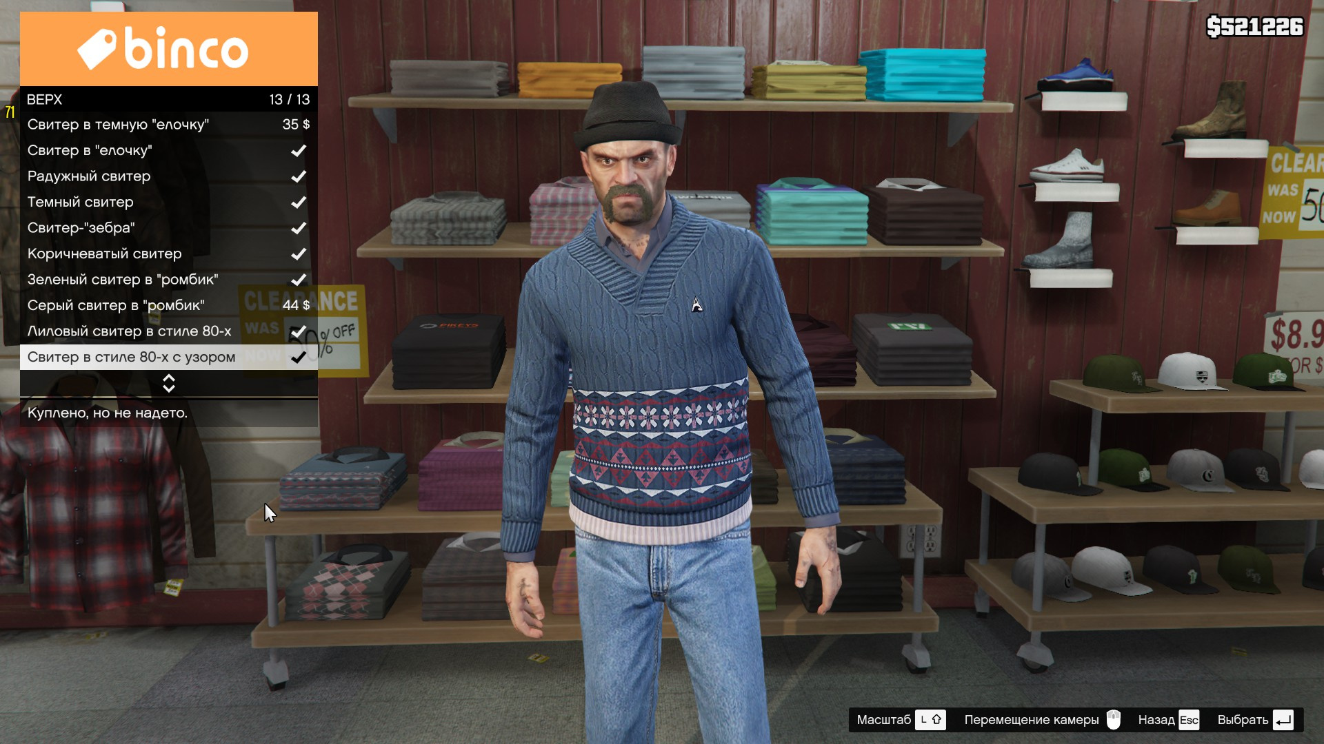 Sweater from Devin for T&M - GTA5-Mods.com