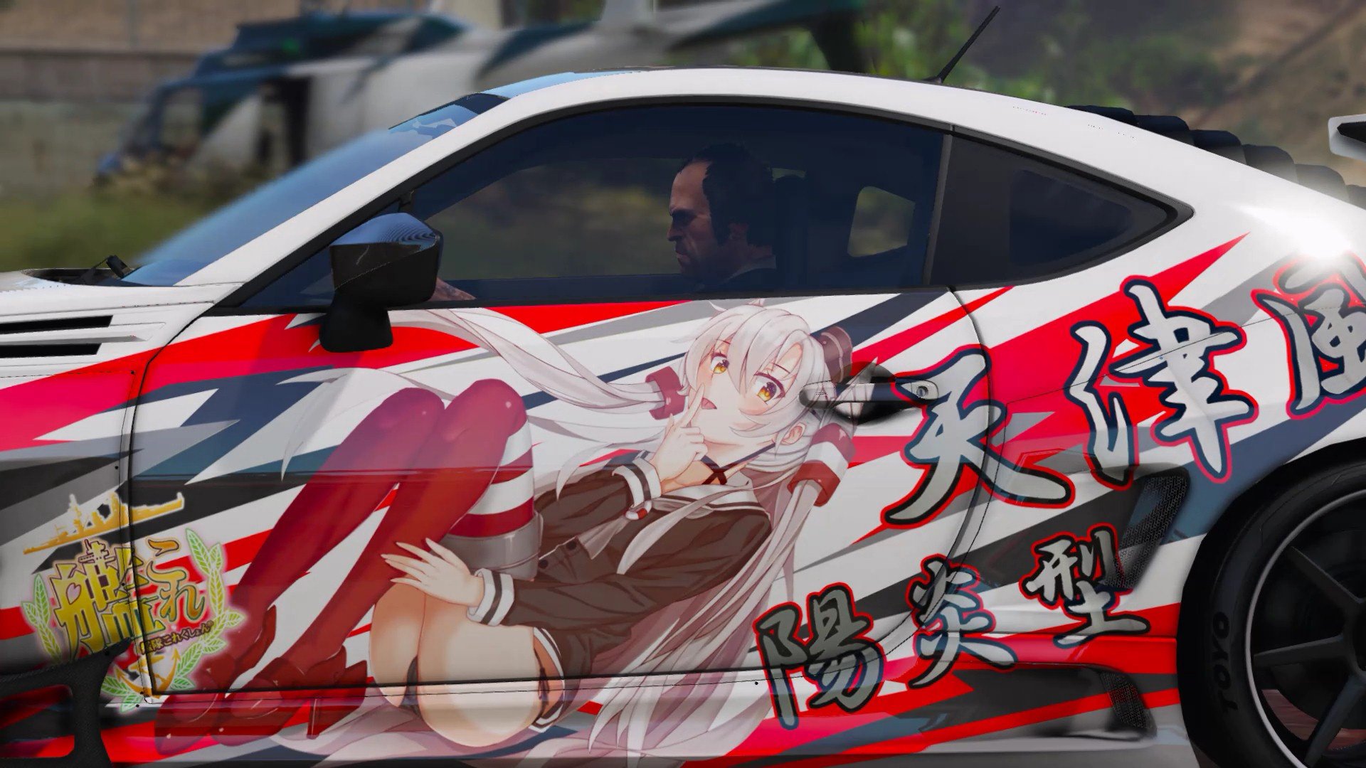 Itasha Kaguya