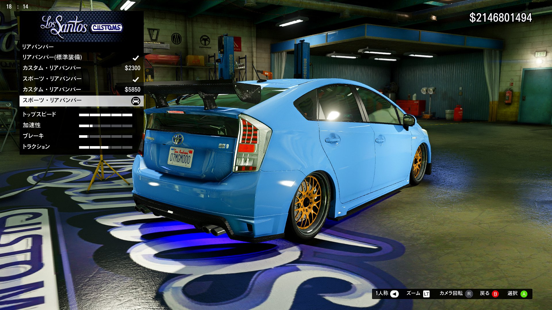 Toyota Prius Add On Replace Wipers Template Tuning Gta5 Mods Com