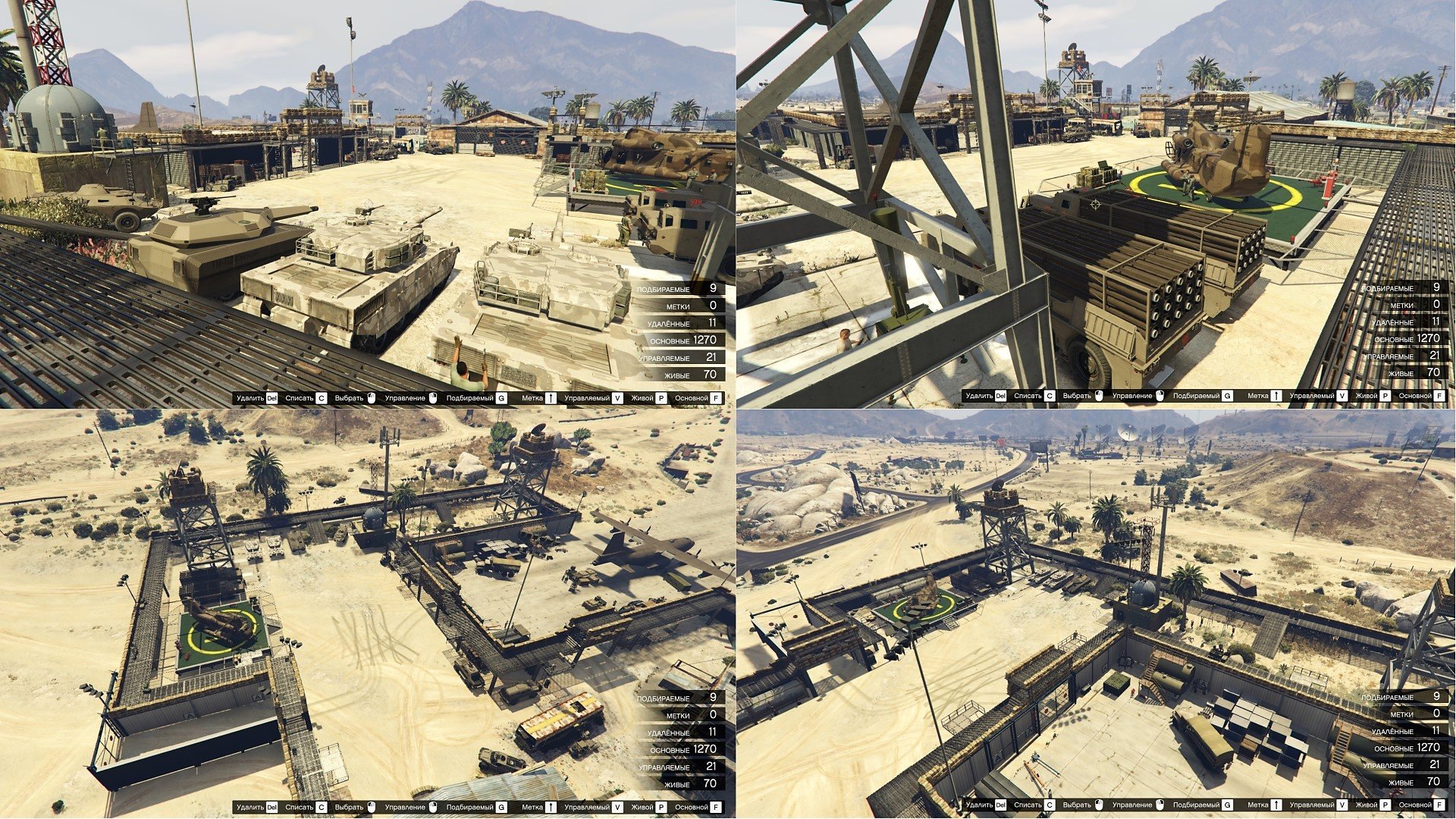 All military bases in gta 5 фото 33
